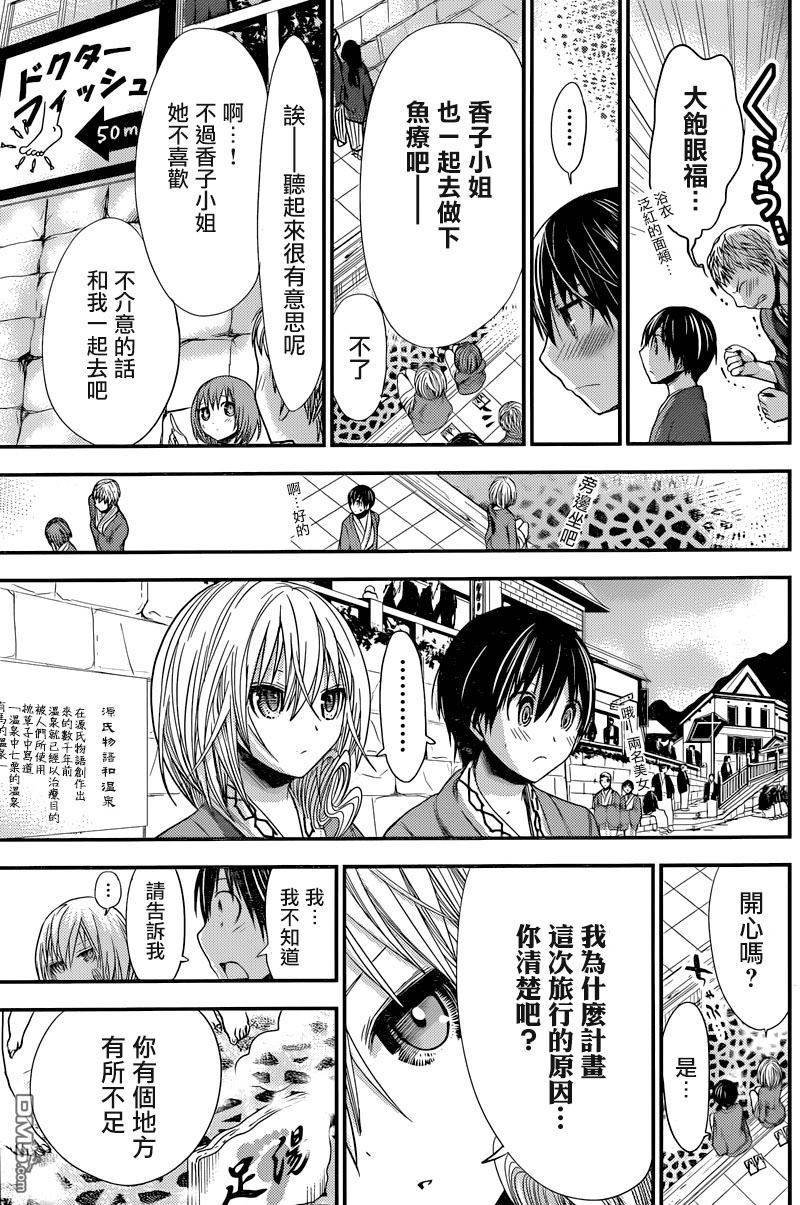 第208话