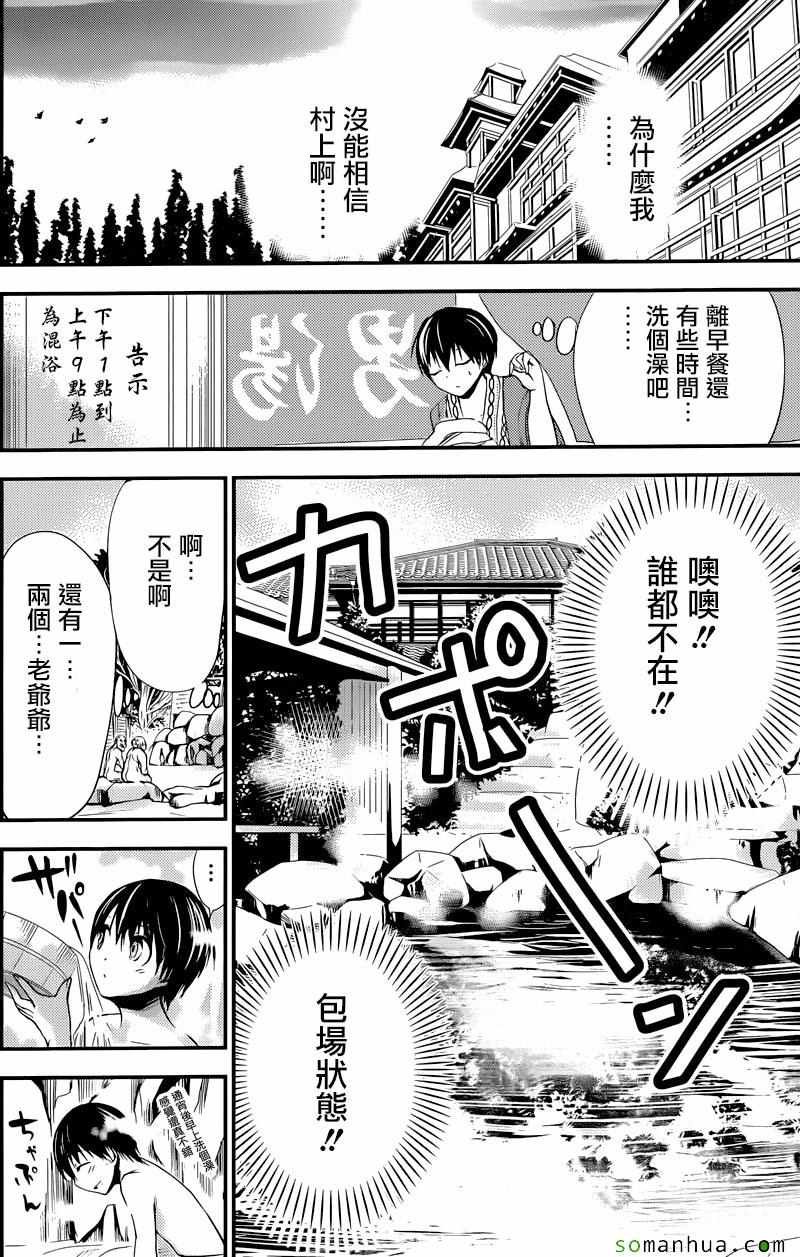 第210话