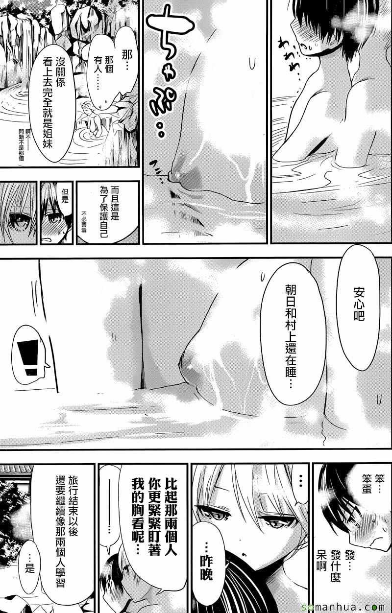 第210话
