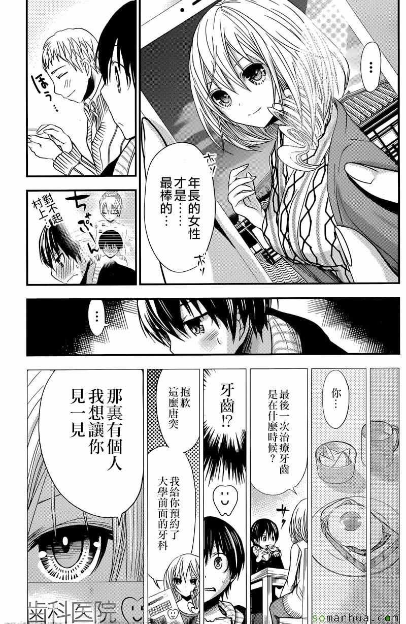 第211话