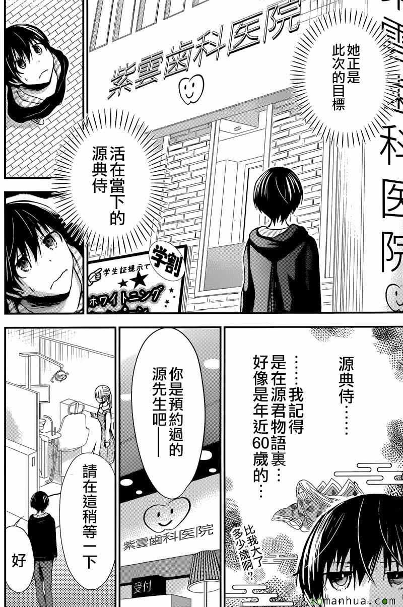 第211话