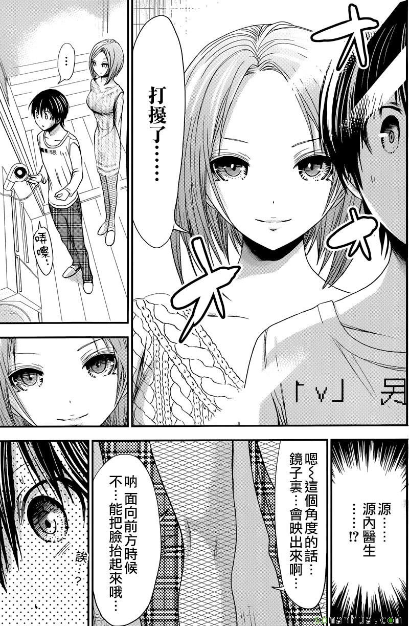 第212话