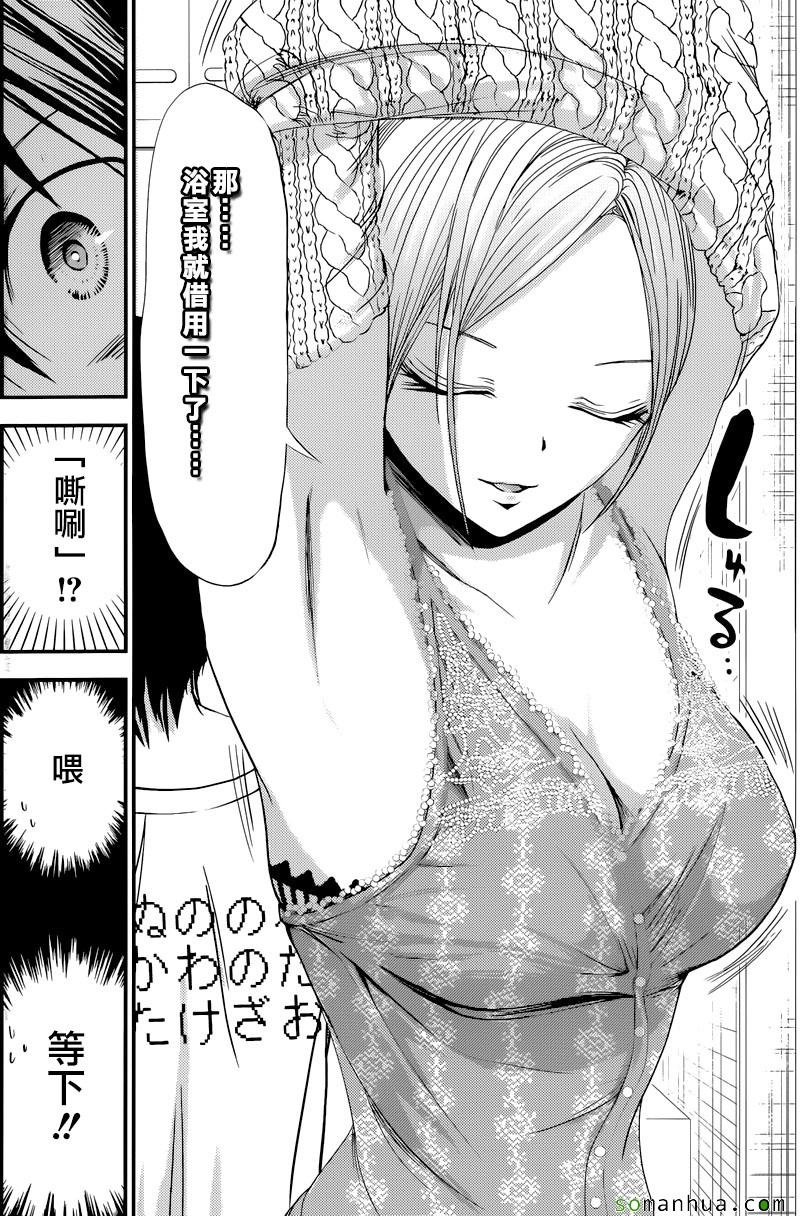 第212话