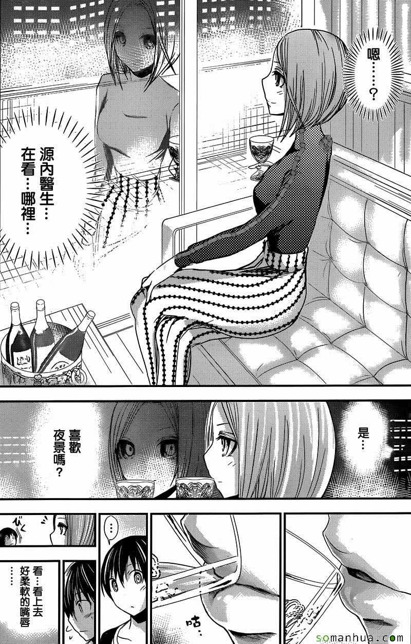 第213话