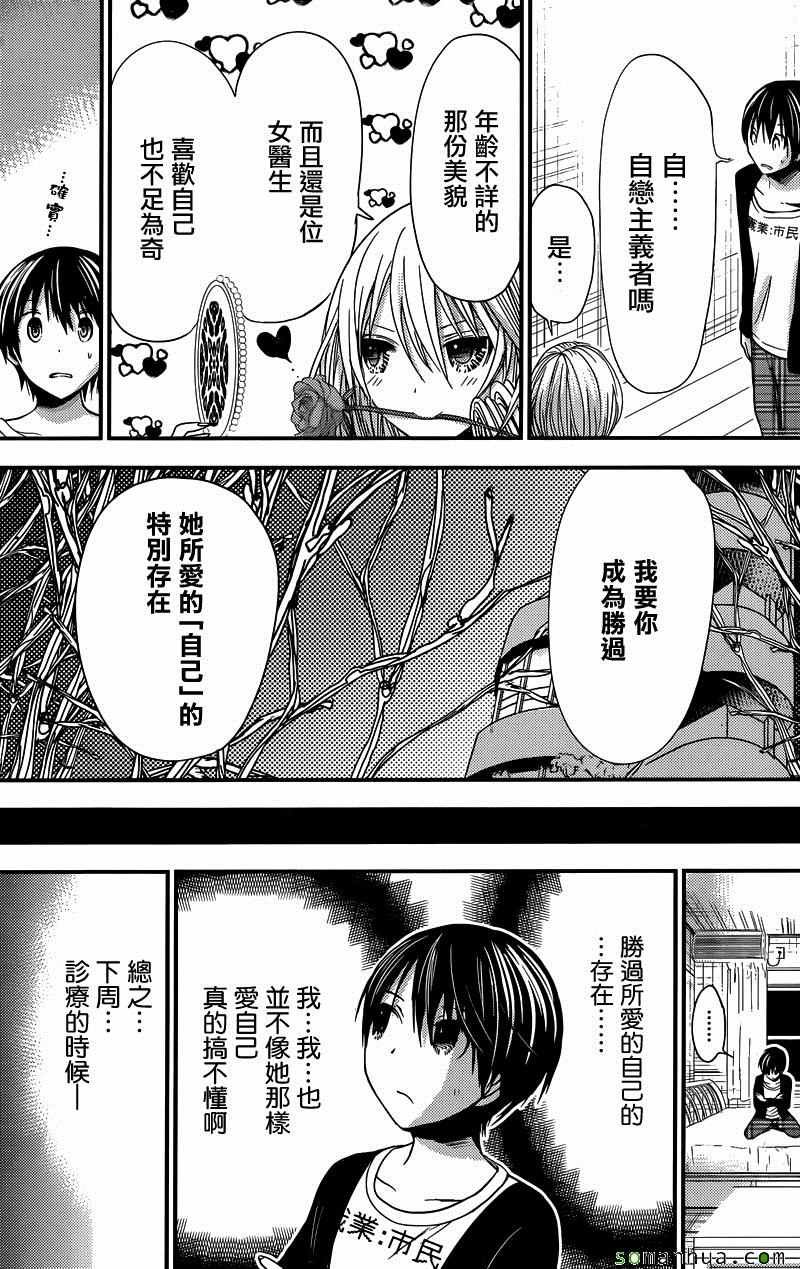 第213话