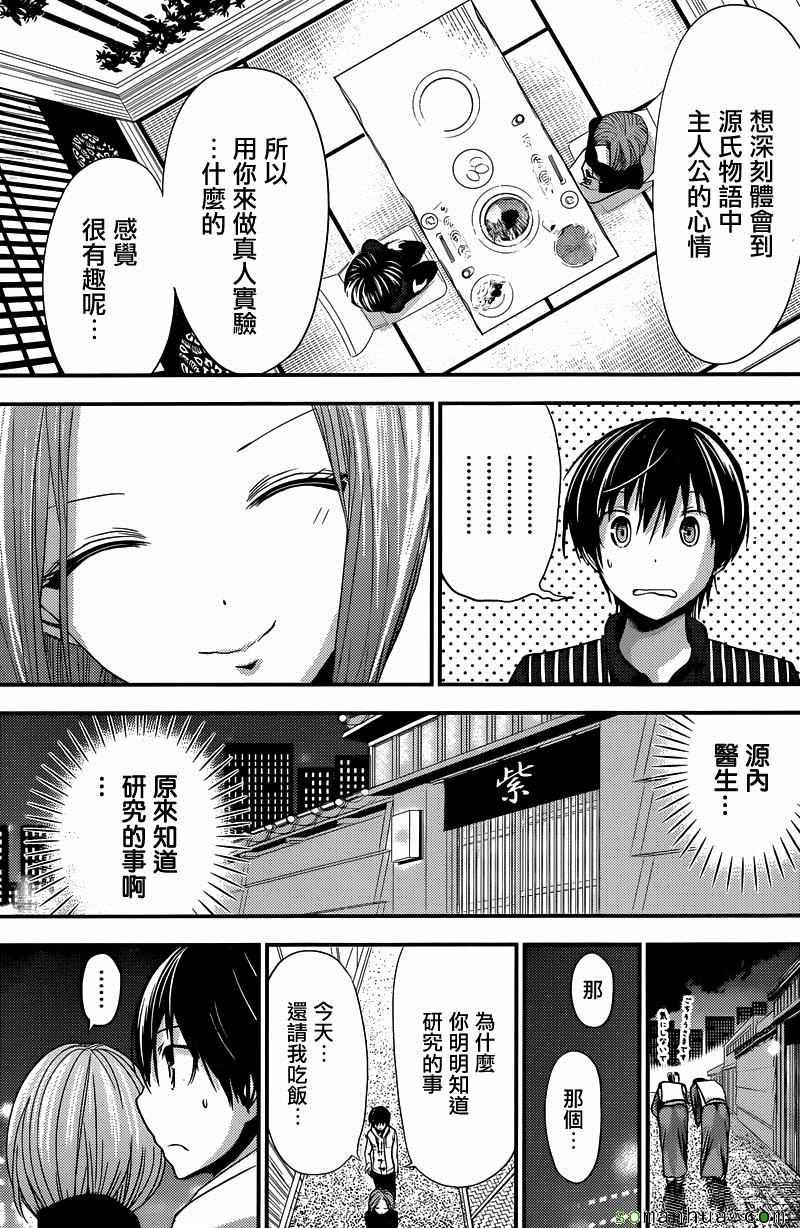 第214话