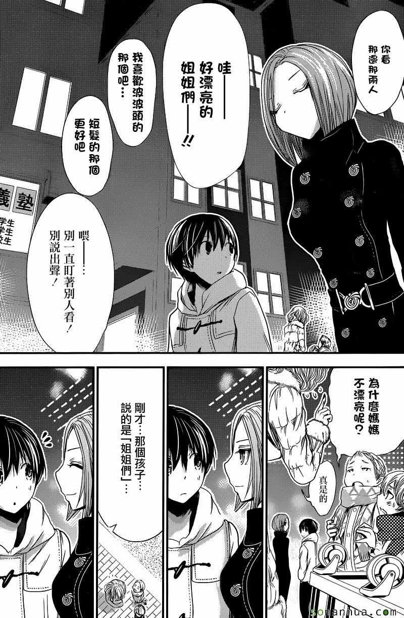 第214话