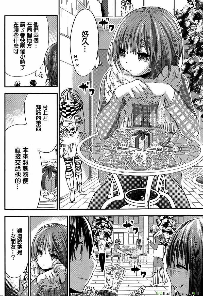 第215话