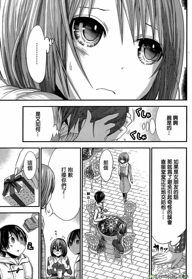 第215话