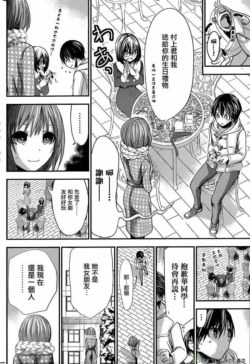 第215话