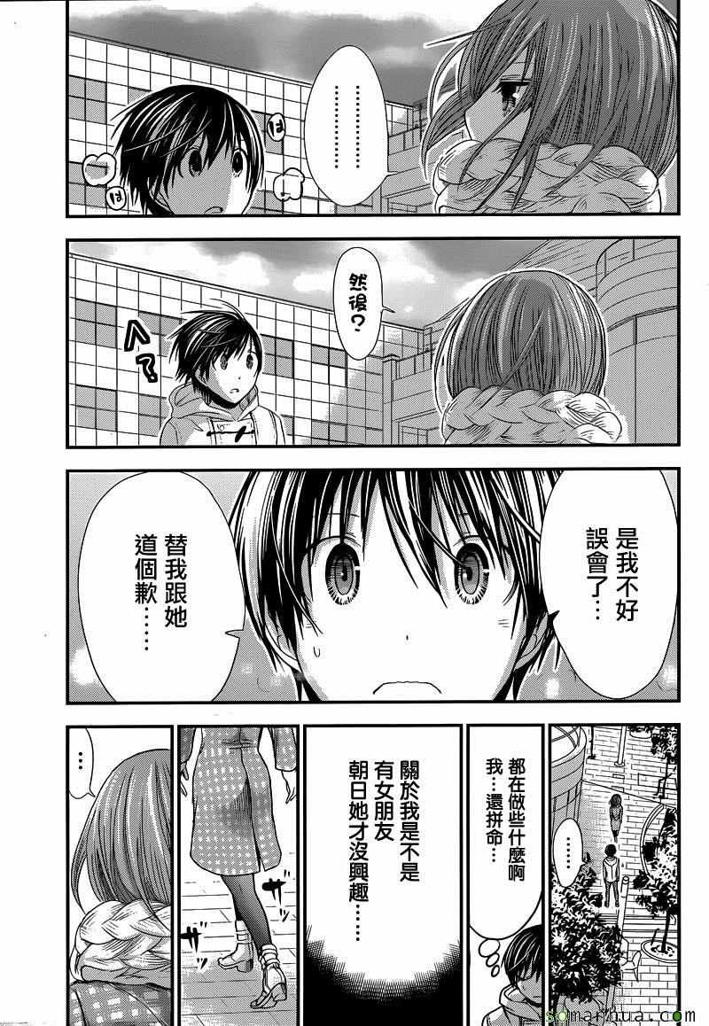 第215话