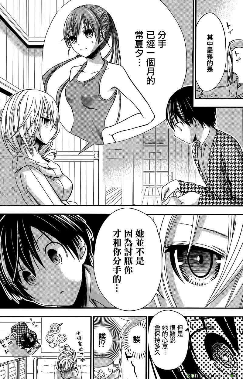 第216话