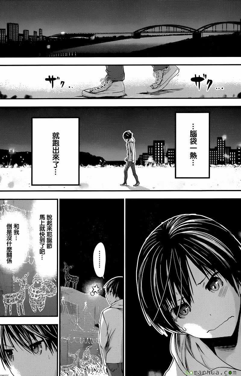 第216话