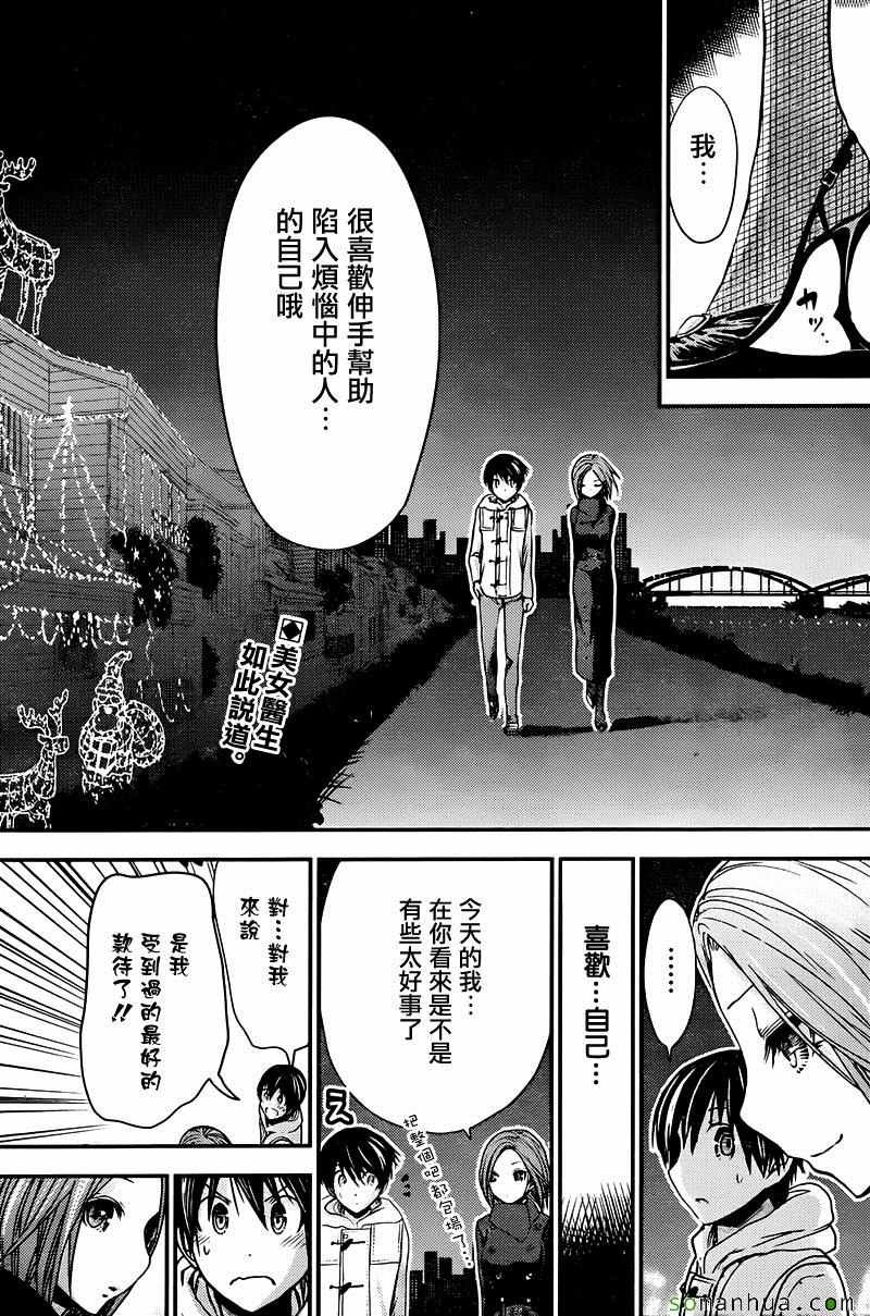 第218话