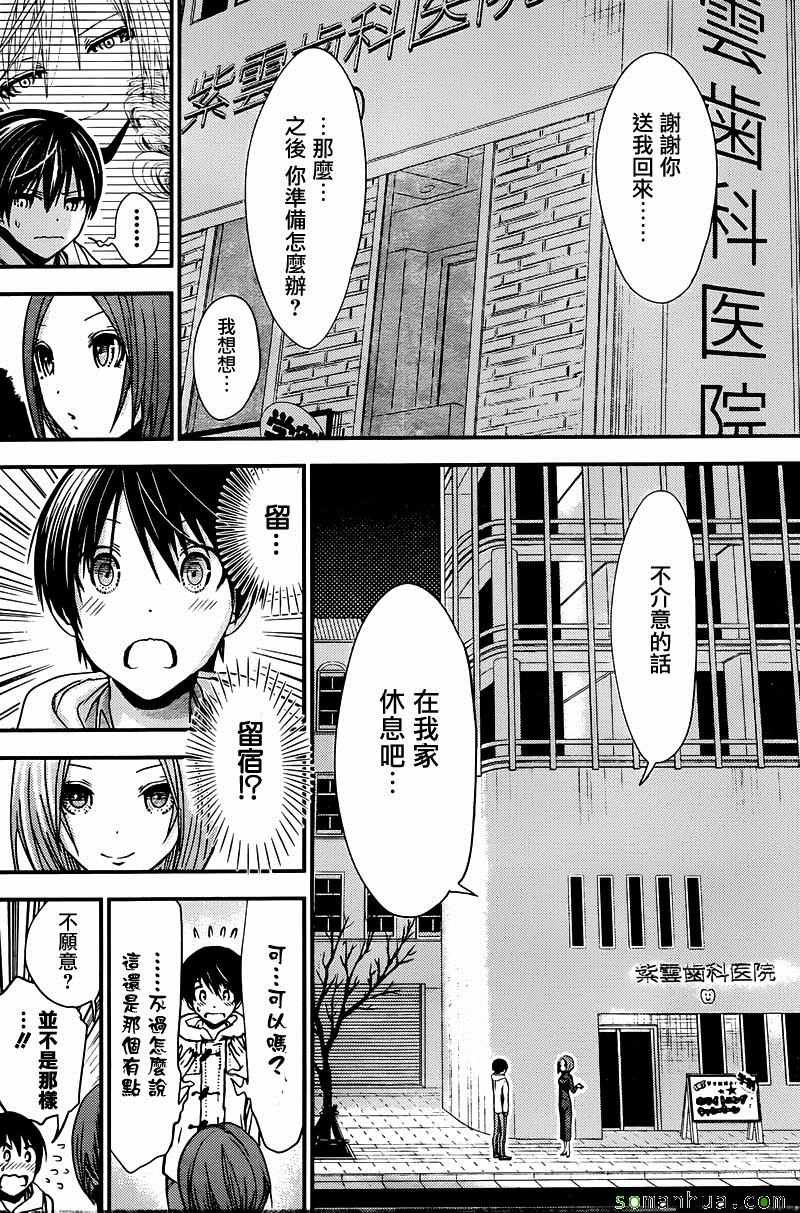 第218话