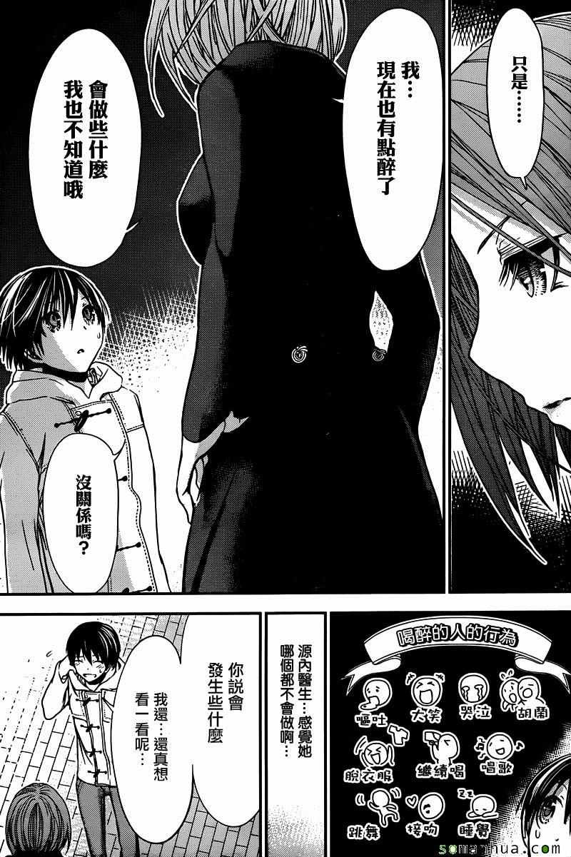 第218话