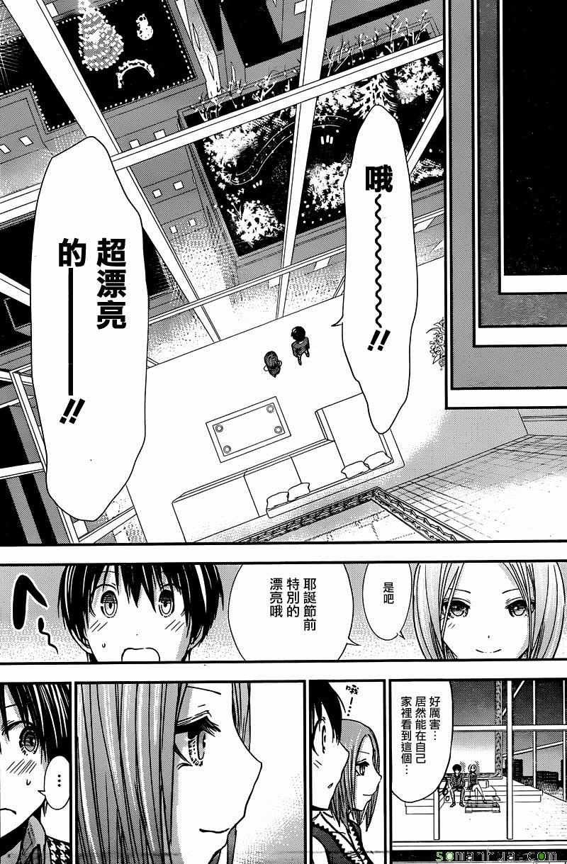第219话