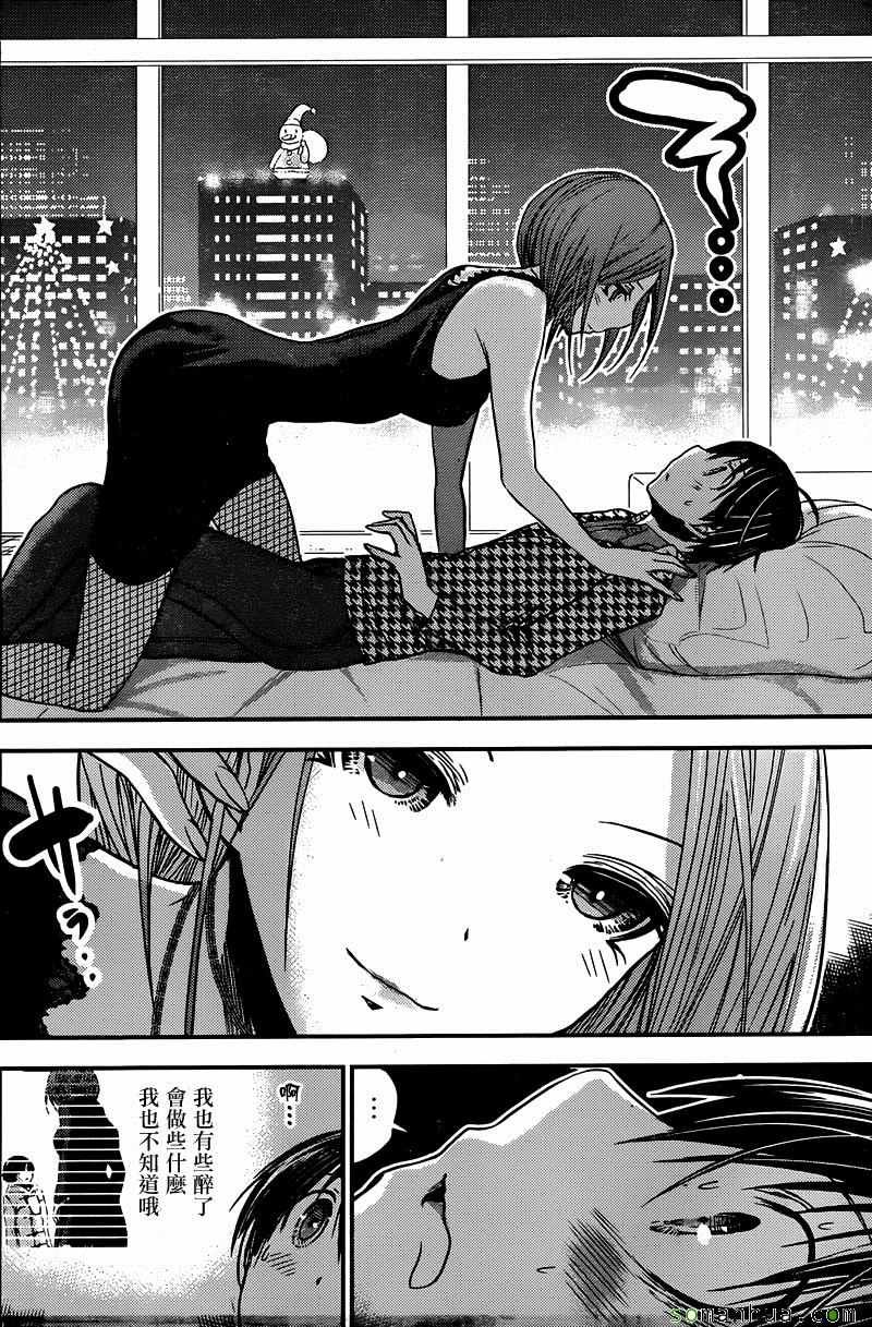 第219话
