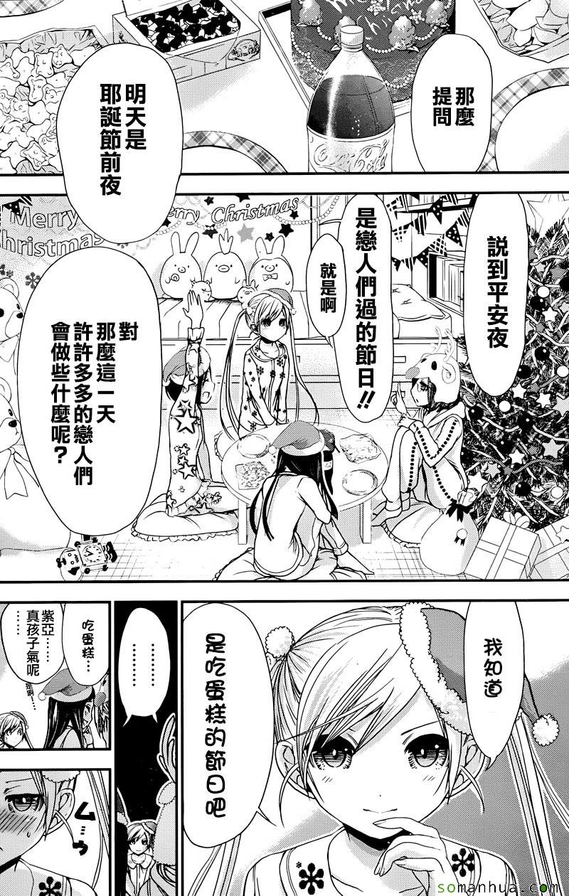 第220话