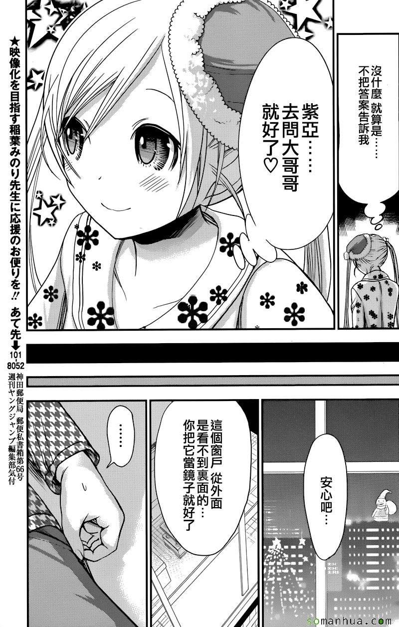 第220话