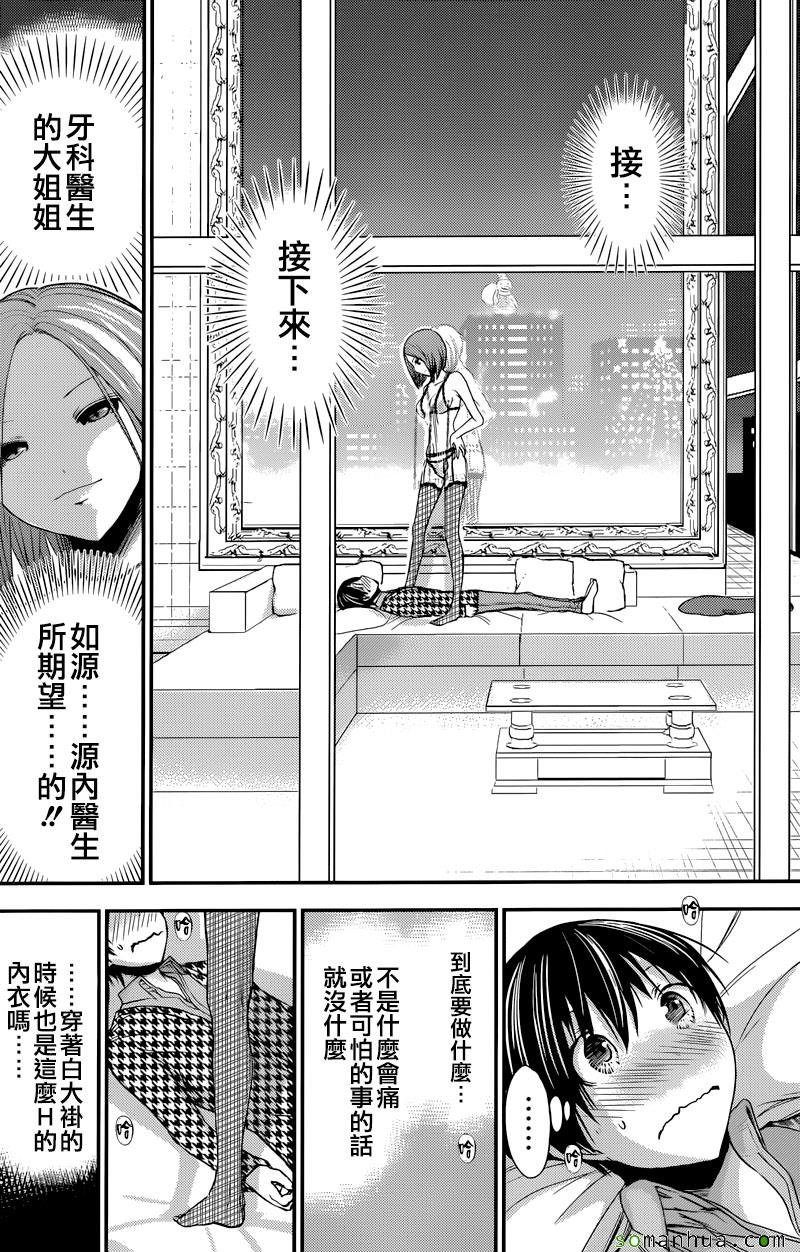 第220话