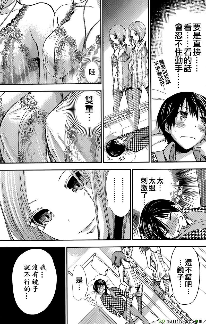 第220话
