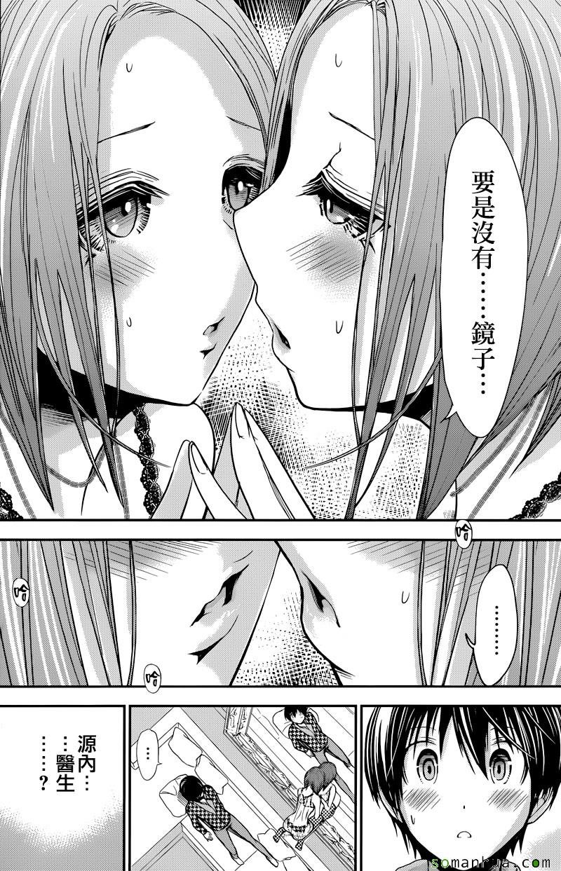 第220话