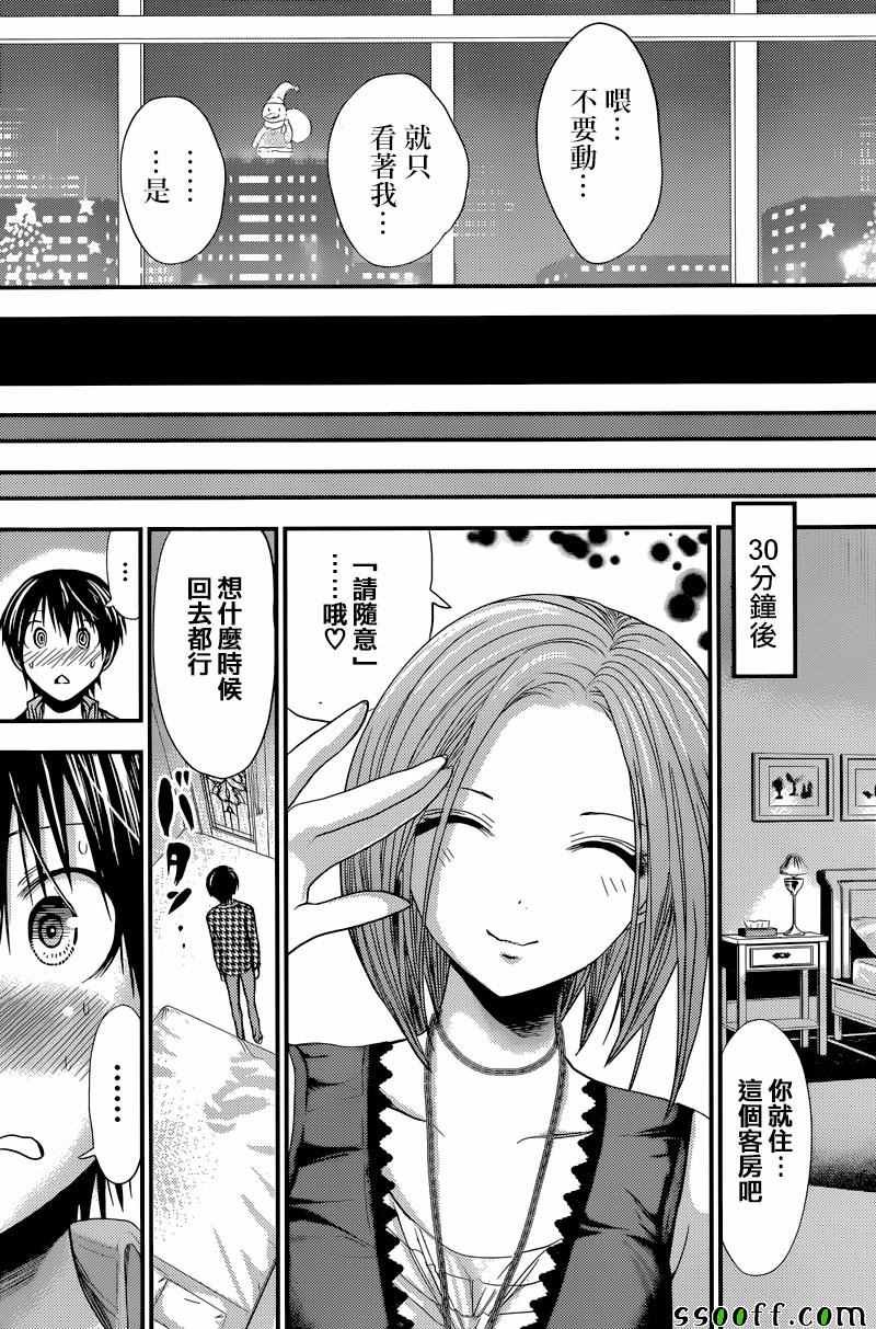 第221话