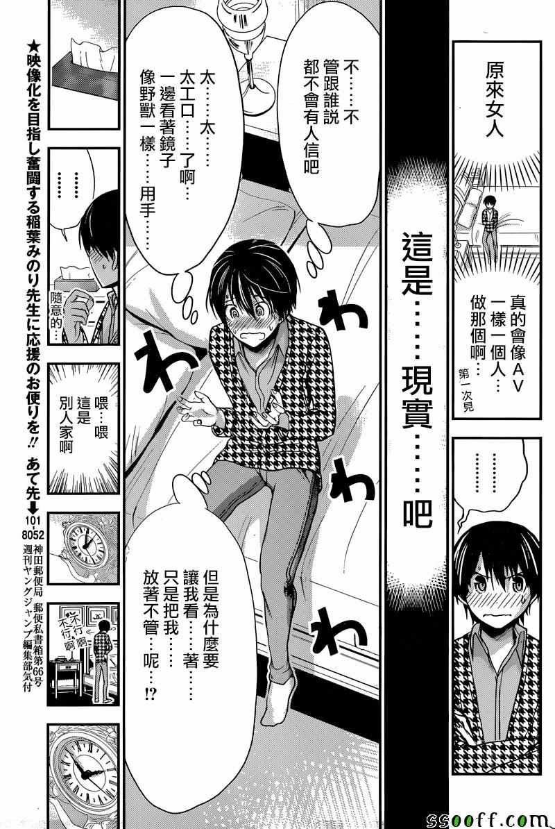 第221话