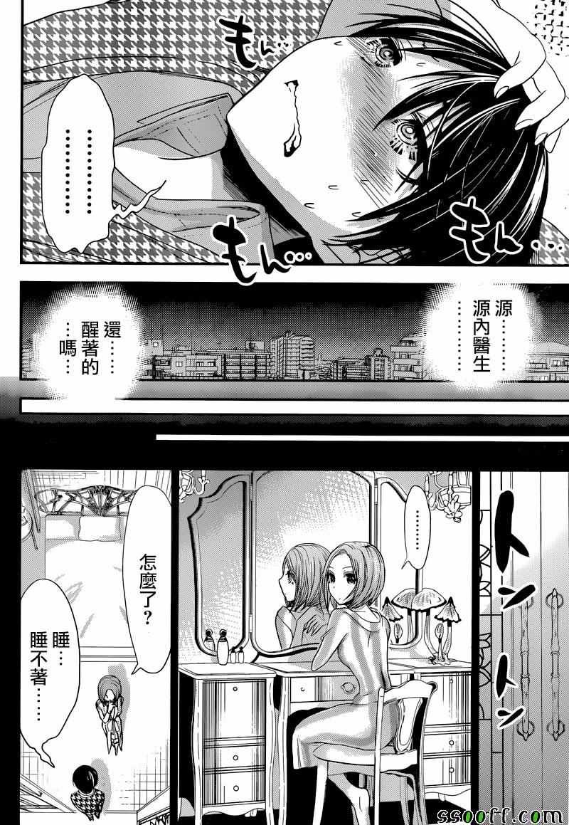 第221话