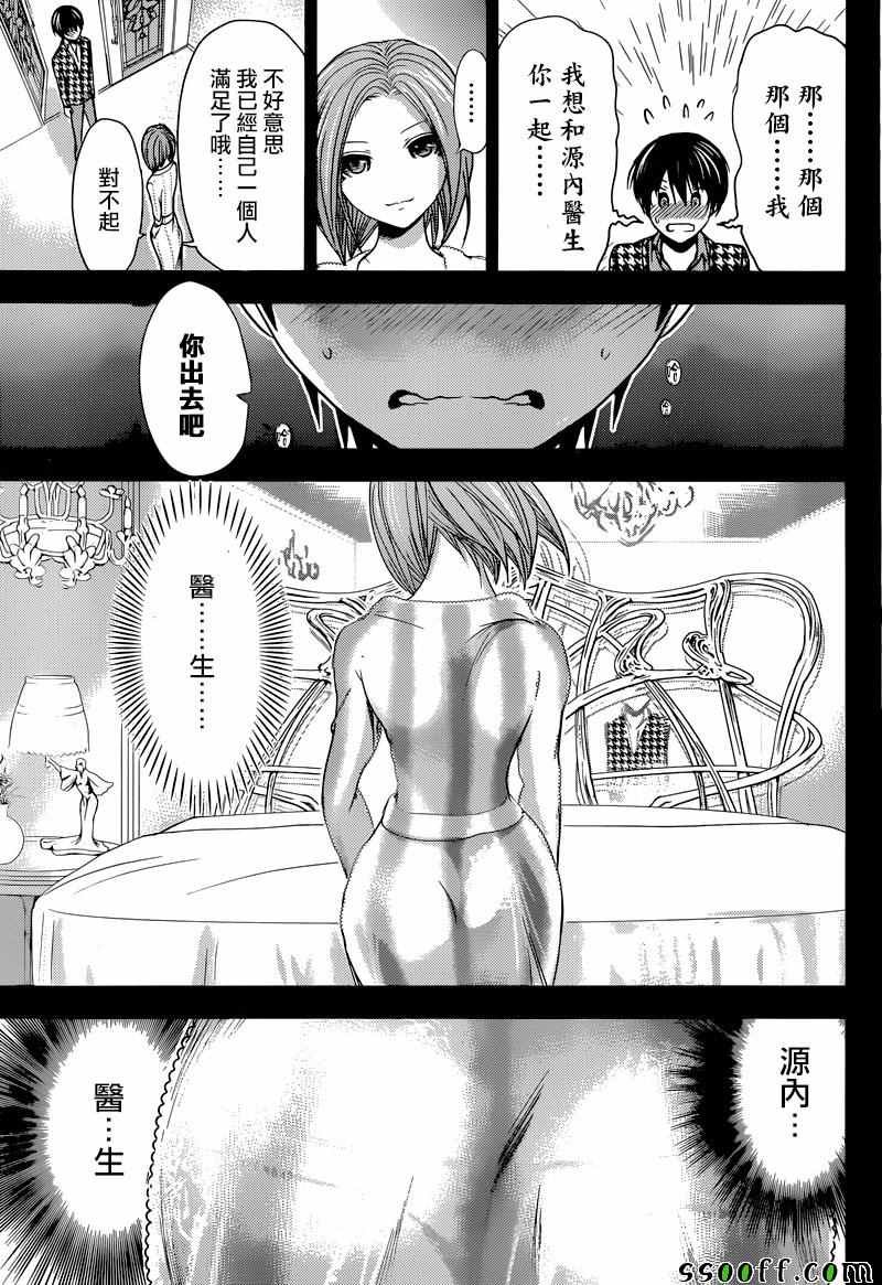 第221话