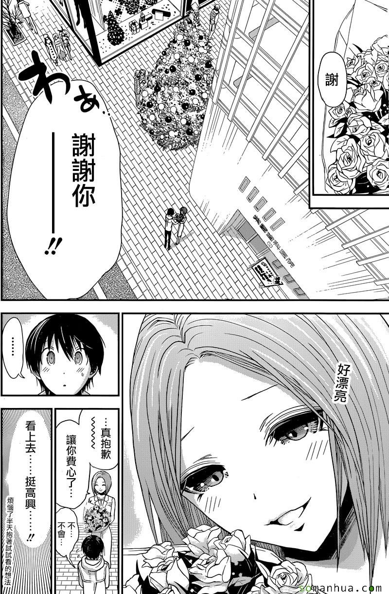 第222话