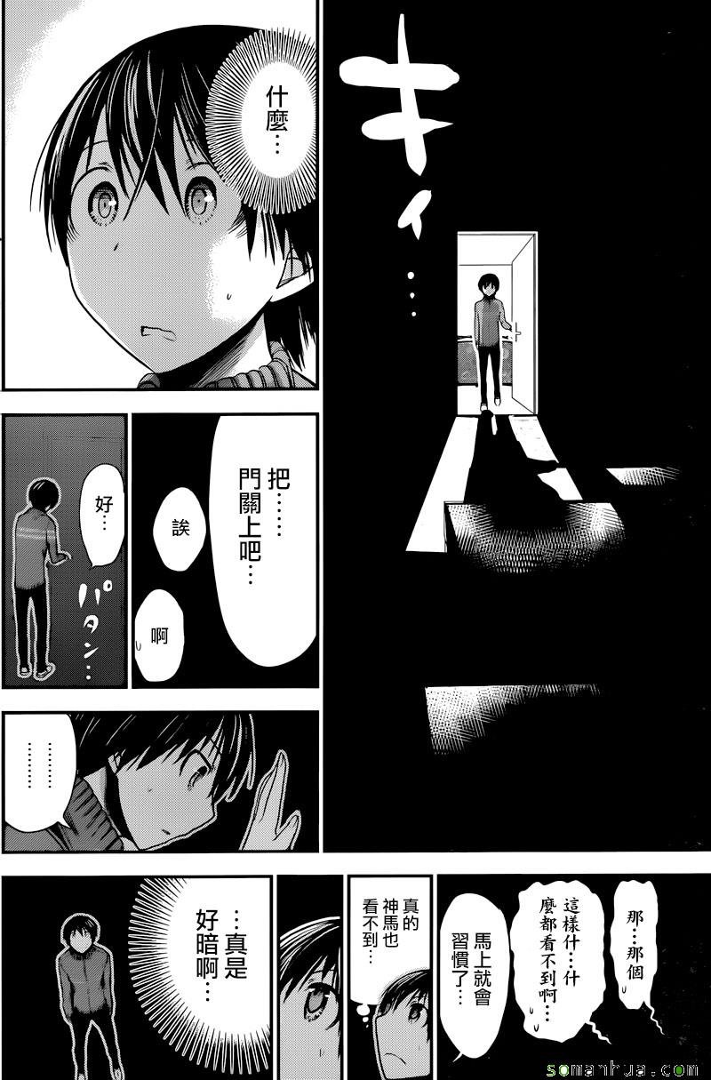 第223话