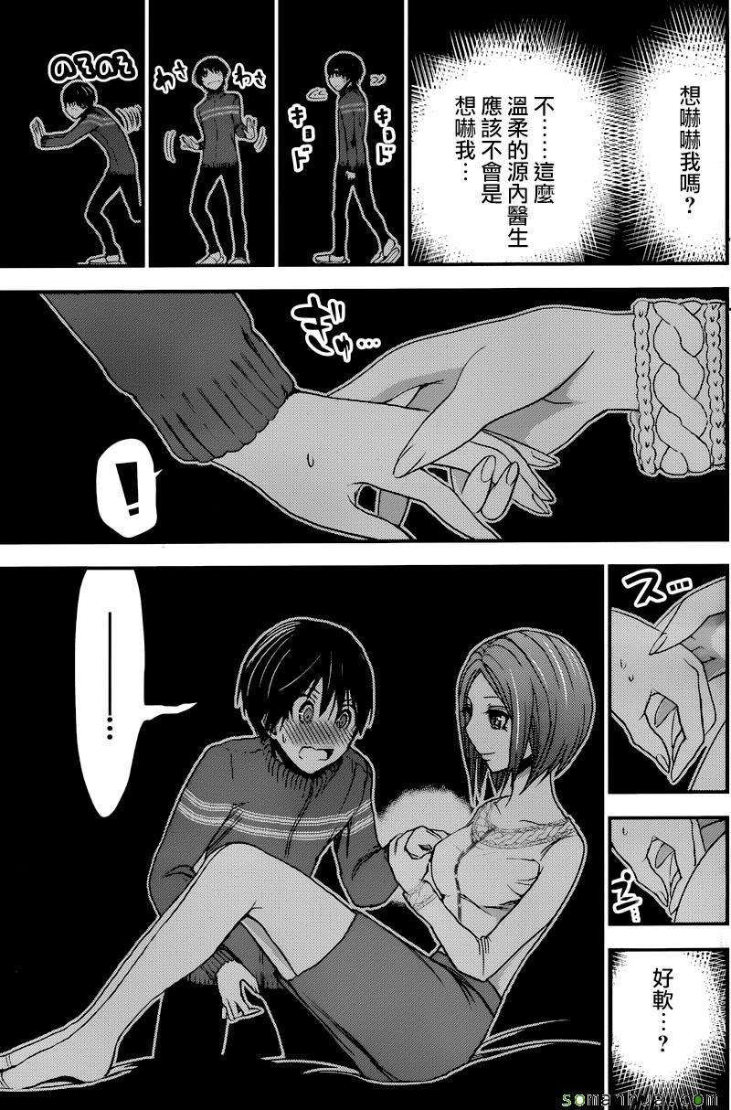 第223话