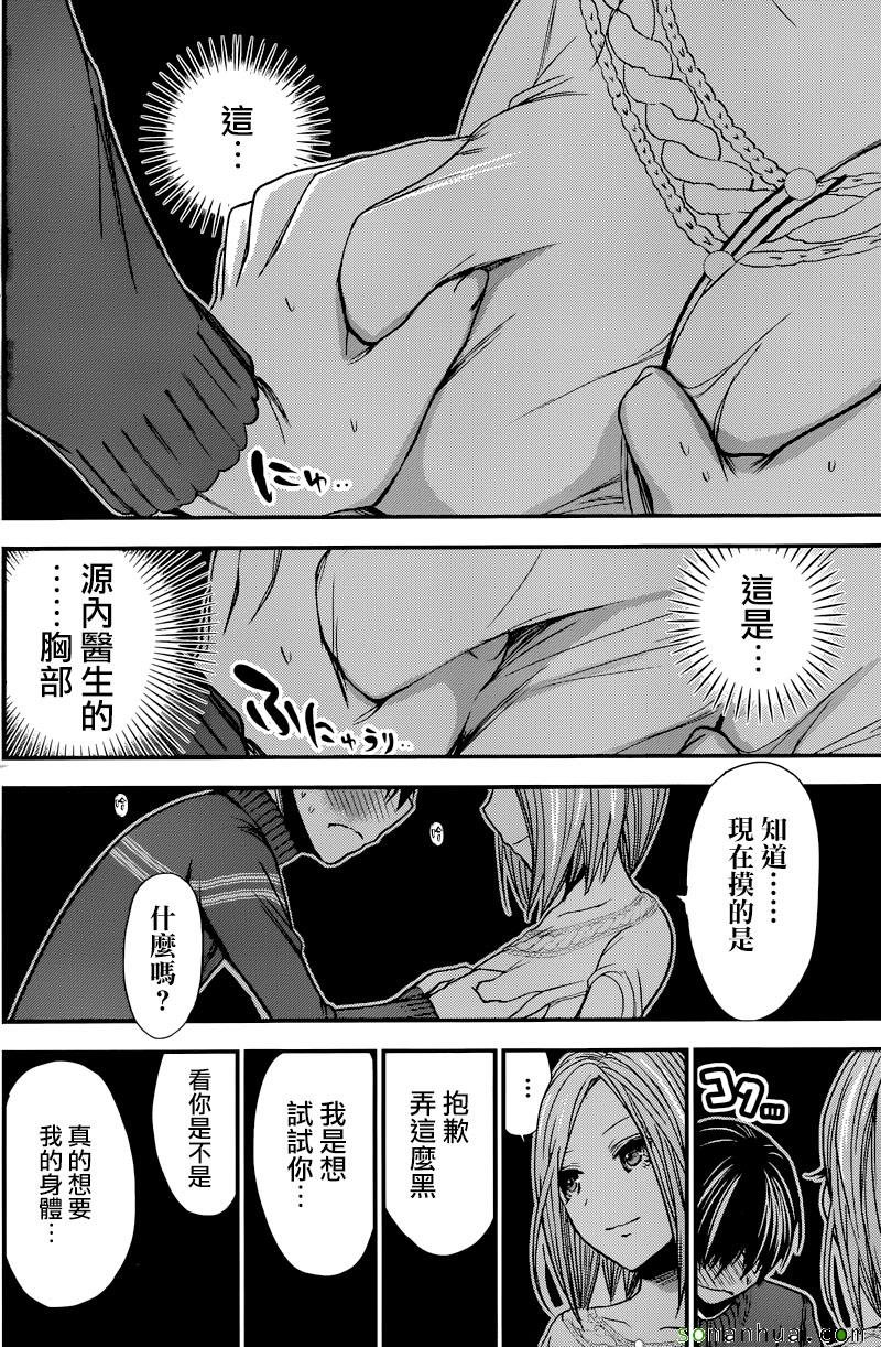 第223话