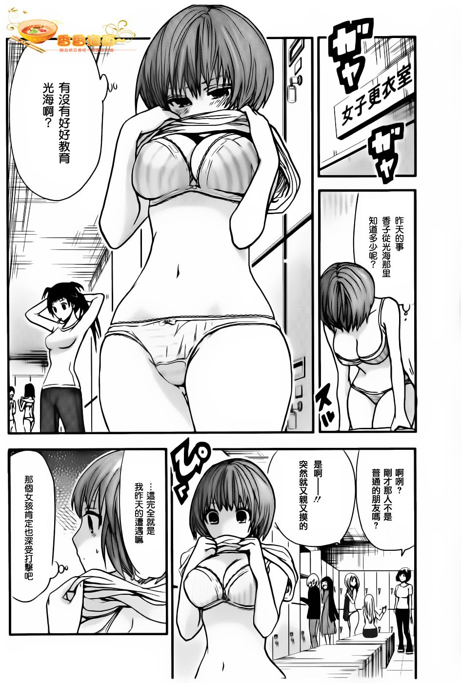 第17话