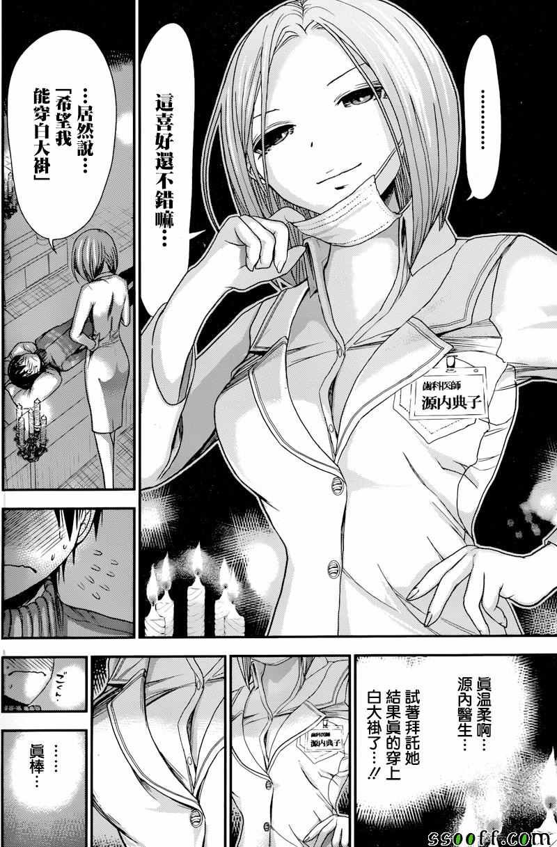 第224话