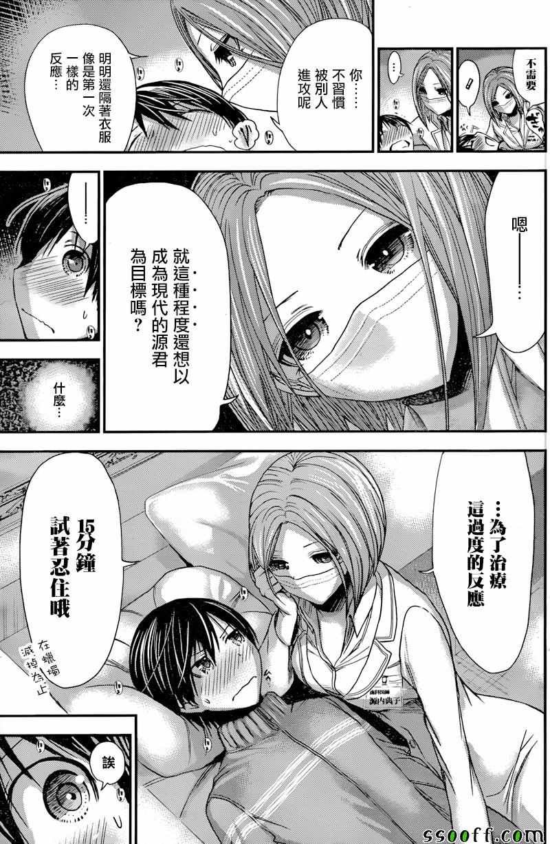 第224话