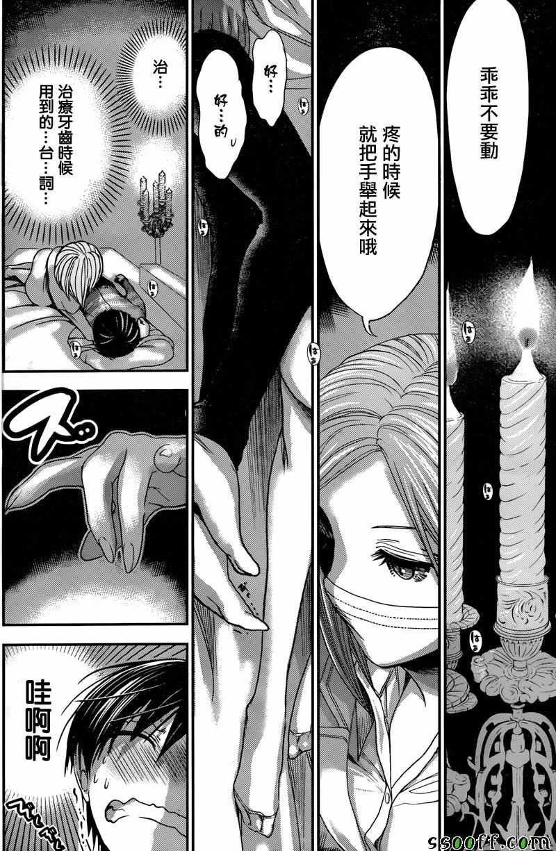 第224话