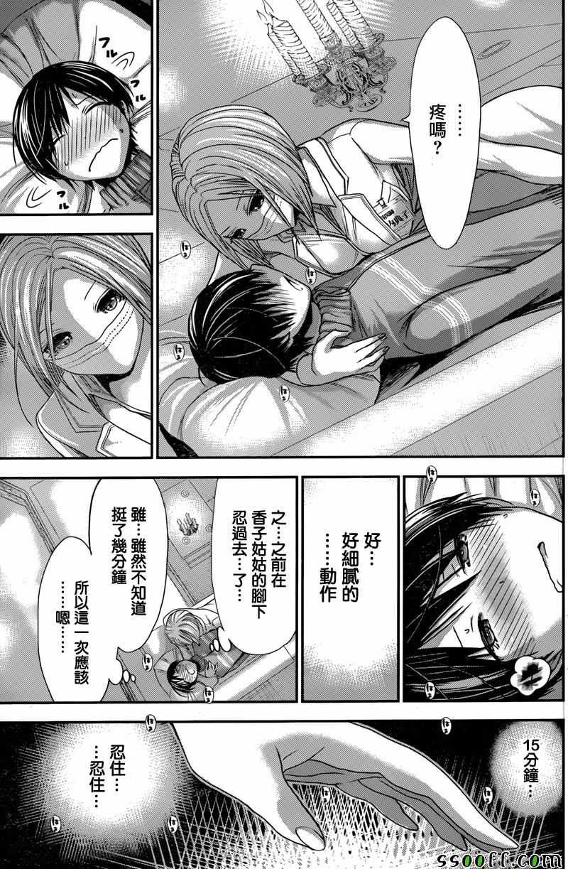 第224话