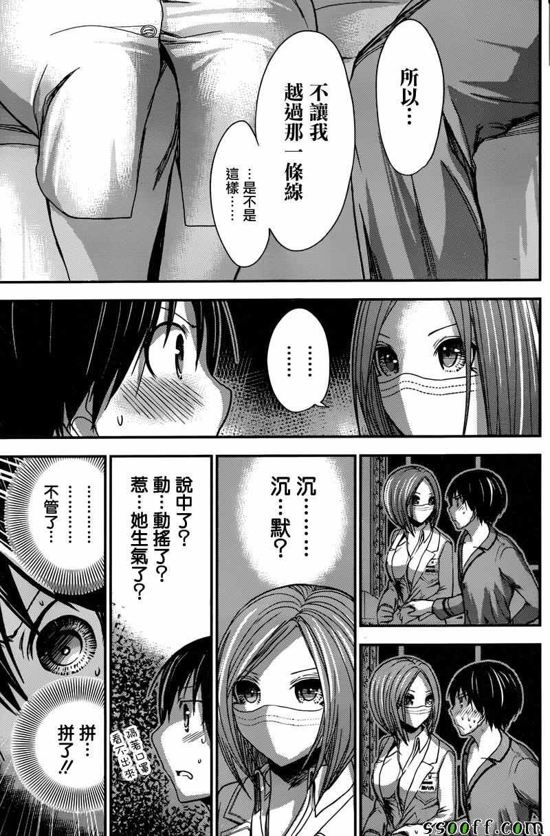 第225话