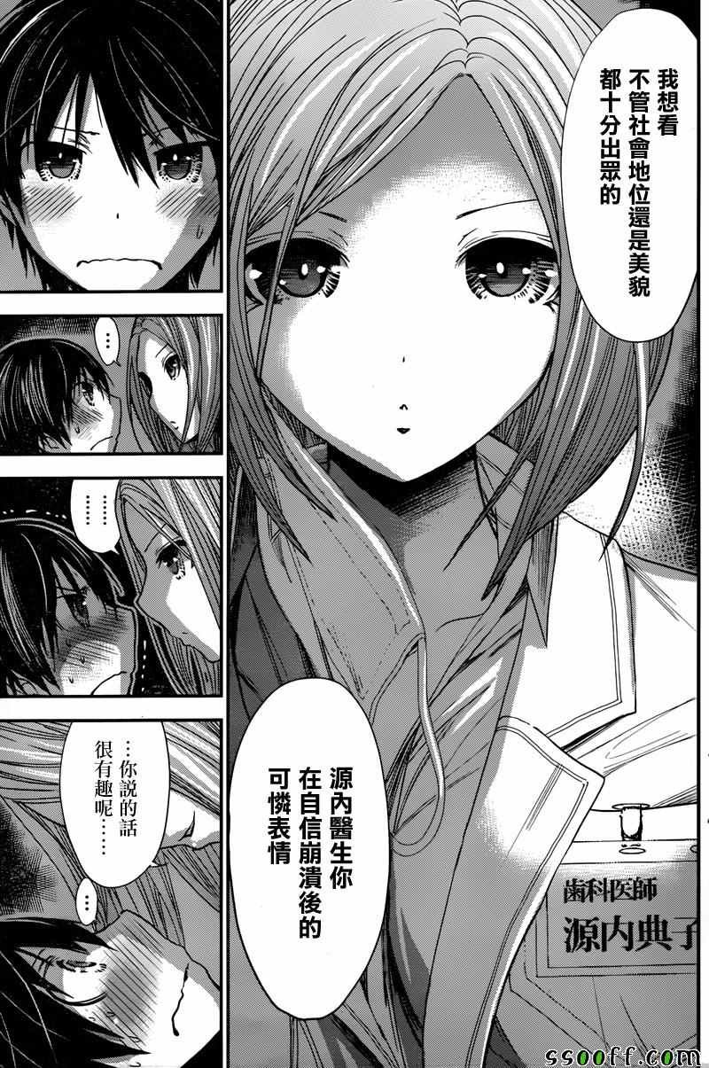 第225话