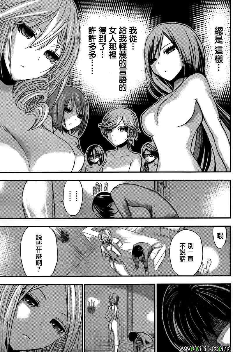 第226话