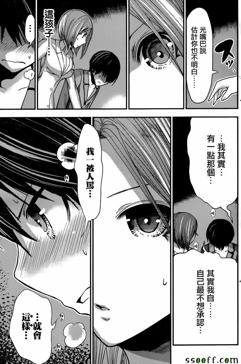 第226话