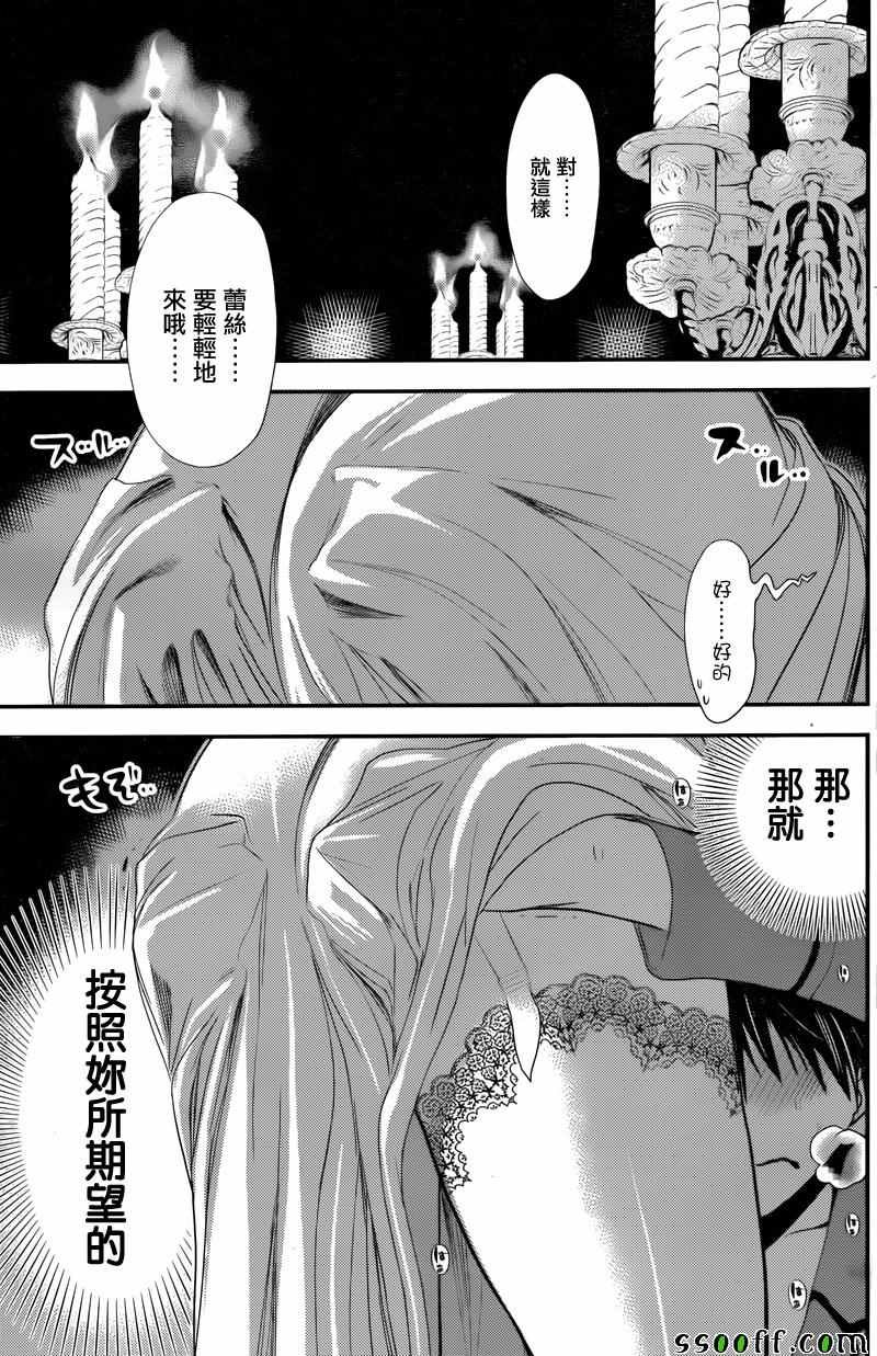 第227话