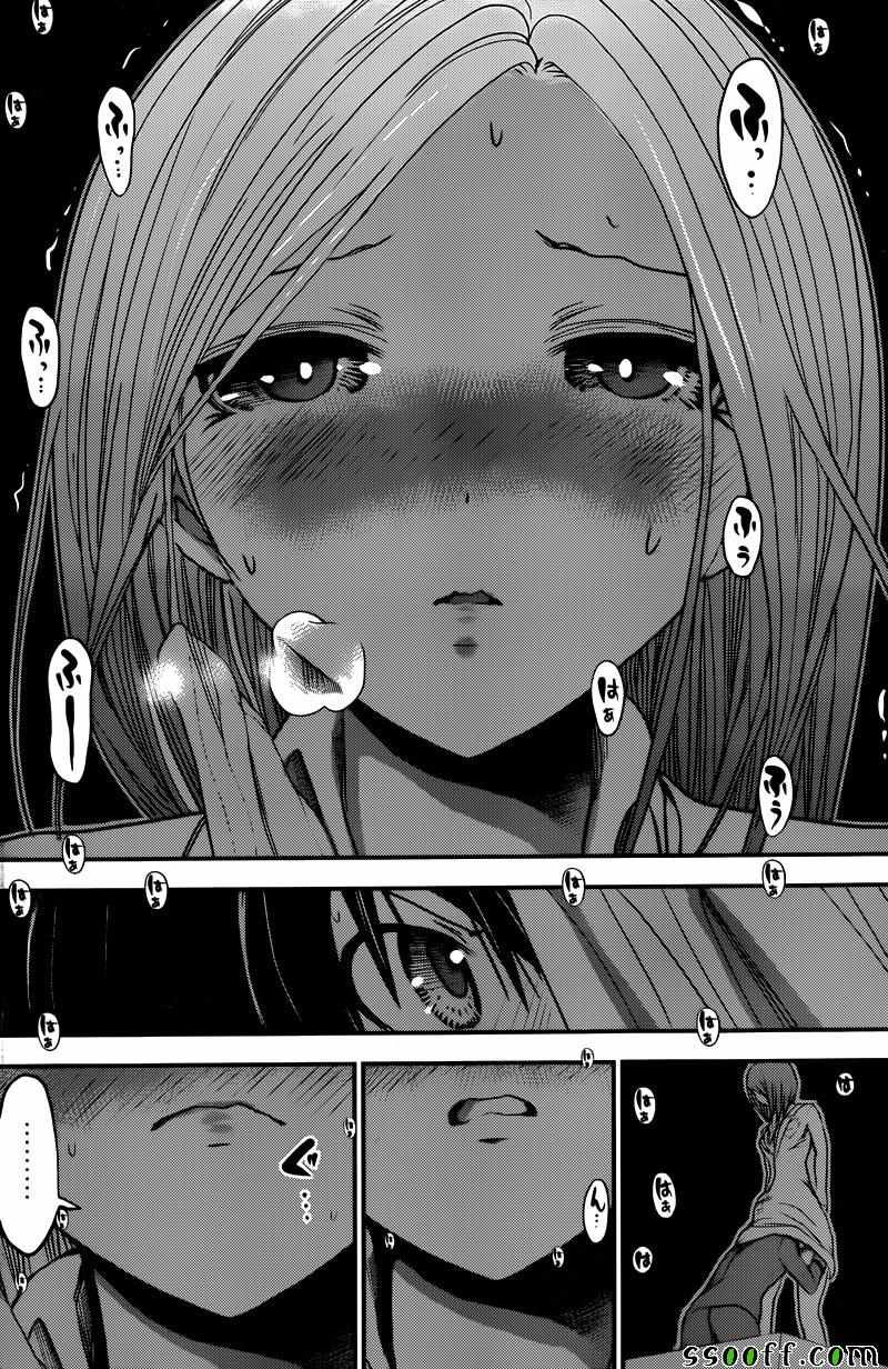 第228话