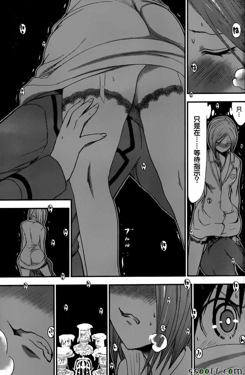 第228话