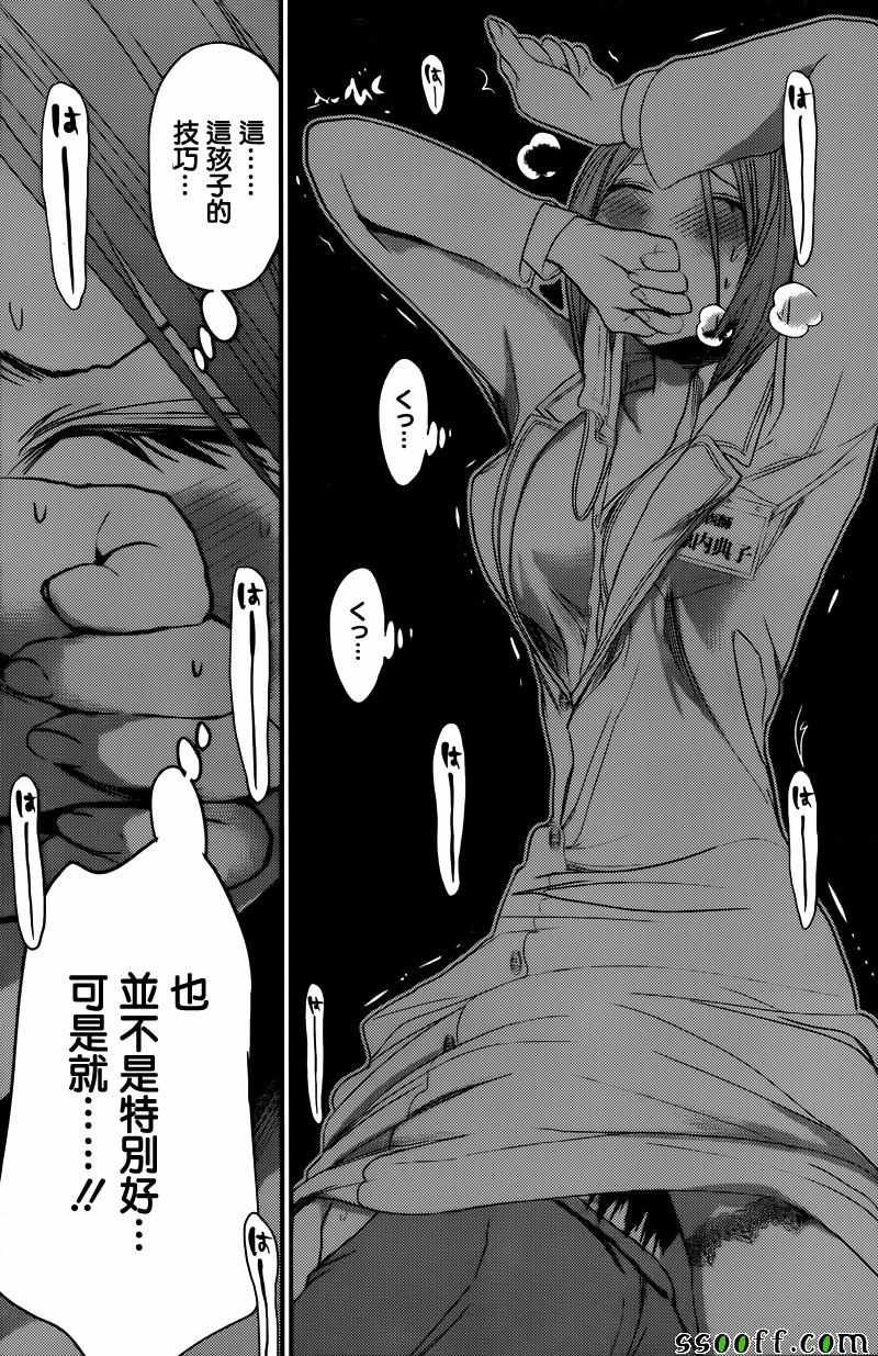 第228话