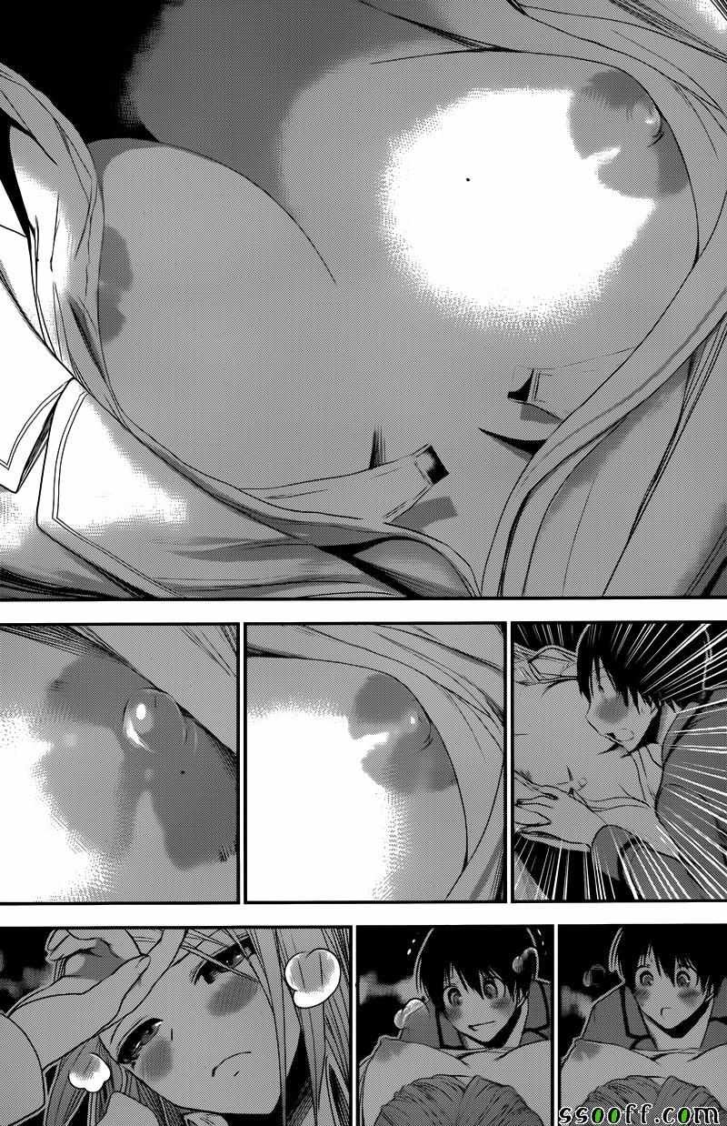 第229话