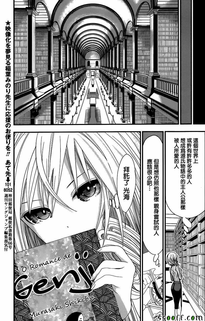 第229话